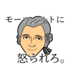 ピアノおにいさん新井スタンプ（個別スタンプ：19）
