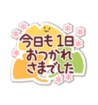 【長文敬語】毎日使えるやさしい気づかい（個別スタンプ：8）