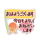 【長文敬語】毎日使えるやさしい気づかい（個別スタンプ：11）