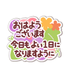 【長文敬語】毎日使えるやさしい気づかい（個別スタンプ：12）