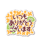 【長文敬語】毎日使えるやさしい気づかい（個別スタンプ：14）