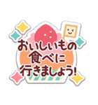 【長文敬語】毎日使えるやさしい気づかい（個別スタンプ：21）