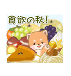 なかよし豆柴 おいしい秋（個別スタンプ：37）