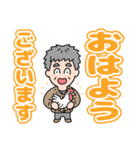 元気におじいちゃん⭐毎日カラフルデカ文字（個別スタンプ：6）