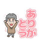 元気におじいちゃん⭐毎日カラフルデカ文字（個別スタンプ：9）