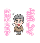 元気におじいちゃん⭐毎日カラフルデカ文字（個別スタンプ：12）