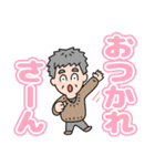 元気におじいちゃん⭐毎日カラフルデカ文字（個別スタンプ：13）