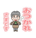 元気におじいちゃん⭐毎日カラフルデカ文字（個別スタンプ：14）