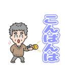 元気におじいちゃん⭐毎日カラフルデカ文字（個別スタンプ：18）