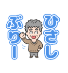 元気におじいちゃん⭐毎日カラフルデカ文字（個別スタンプ：31）