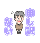 元気におじいちゃん⭐毎日カラフルデカ文字（個別スタンプ：36）