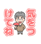 元気におじいちゃん⭐毎日カラフルデカ文字（個別スタンプ：37）