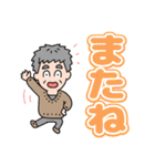 元気におじいちゃん⭐毎日カラフルデカ文字（個別スタンプ：39）