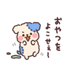 ふわもこトイプードル 秋の日常（個別スタンプ：33）