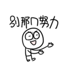 勇者株式会社★もう疲れた（個別スタンプ：14）