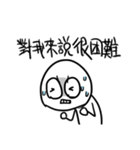 勇者株式会社★もう疲れた（個別スタンプ：18）