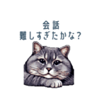 煽る猫【ネコ・面白い・ギャグ】（個別スタンプ：7）