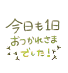 てちてち♫シンプルオシャレな鳥の足跡（個別スタンプ：35）