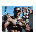 ラップで返信してくるUSラッパー【HIPHOP】（個別スタンプ：2）