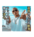 ラップで返信してくるUSラッパー【HIPHOP】（個別スタンプ：9）