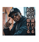 ラップで返信してくるUSラッパー【HIPHOP】（個別スタンプ：16）