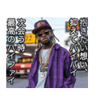 ラップで返信してくるUSラッパー【HIPHOP】（個別スタンプ：17）