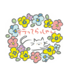 花ねこスタンプ2（個別スタンプ：2）