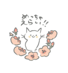 花ねこスタンプ2（個別スタンプ：5）