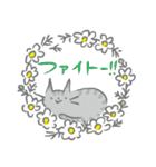 花ねこスタンプ2（個別スタンプ：10）