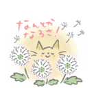 花ねこスタンプ2（個別スタンプ：28）