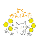 花ねこスタンプ2（個別スタンプ：35）