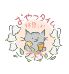 花ねこスタンプ2（個別スタンプ：36）