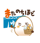 温泉卵たまちゃんの温泉で使えるスタンプ（個別スタンプ：4）
