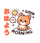 日常にゃんころスタンプ（個別スタンプ：1）
