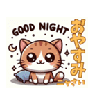 日常にゃんころスタンプ（個別スタンプ：4）