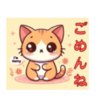 日常にゃんころスタンプ（個別スタンプ：6）