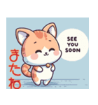 日常にゃんころスタンプ（個別スタンプ：8）