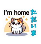 日常にゃんころスタンプ（個別スタンプ：10）