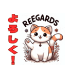 日常にゃんころスタンプ（個別スタンプ：14）