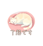 ふわっと猫（個別スタンプ：6）