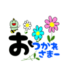 こおにちゃん4デカ文字編（個別スタンプ：1）