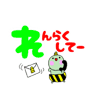 こおにちゃん4デカ文字編（個別スタンプ：13）