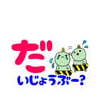 こおにちゃん4デカ文字編（個別スタンプ：25）