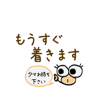 お絵描き待合わせスタンプ（個別スタンプ：16）