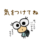 お絵描き待合わせスタンプ（個別スタンプ：18）