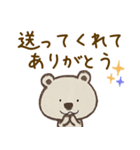 お絵描き待合わせスタンプ（個別スタンプ：36）