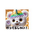 ユニクマちゃんのスタンプ1（個別スタンプ：8）