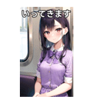 紫ギンガムチェック女子と電車（個別スタンプ：8）