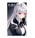 銀髪オフィス女の子（個別スタンプ：2）