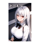 銀髪オフィス女の子（個別スタンプ：3）